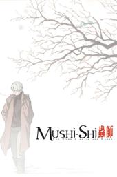 Mushi-Shi