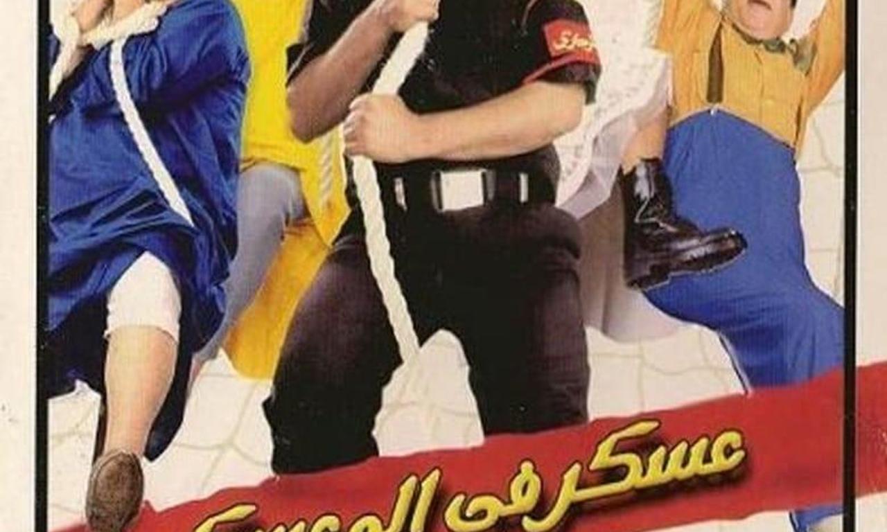 header image for Soldier In the Camp