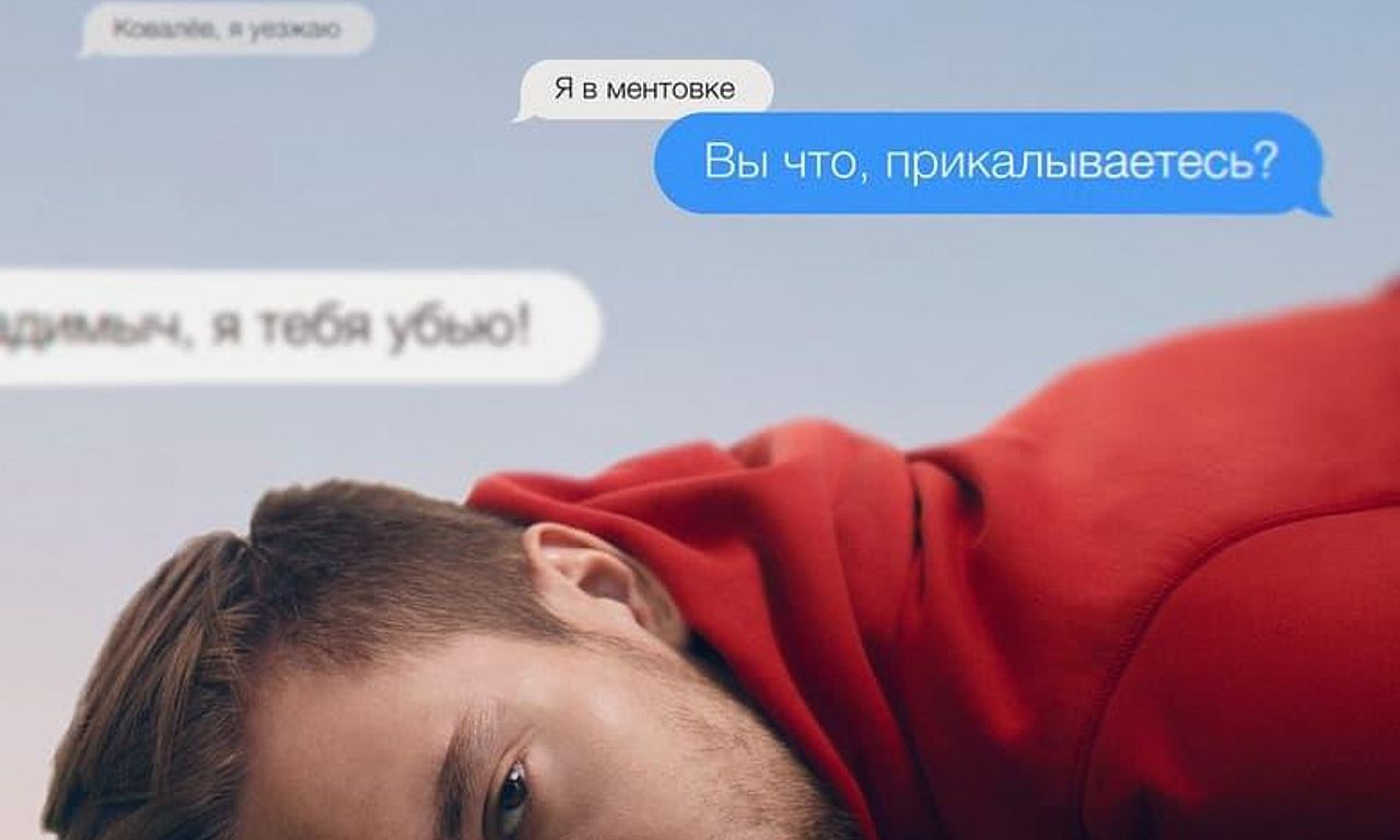 header image for Difficult teens