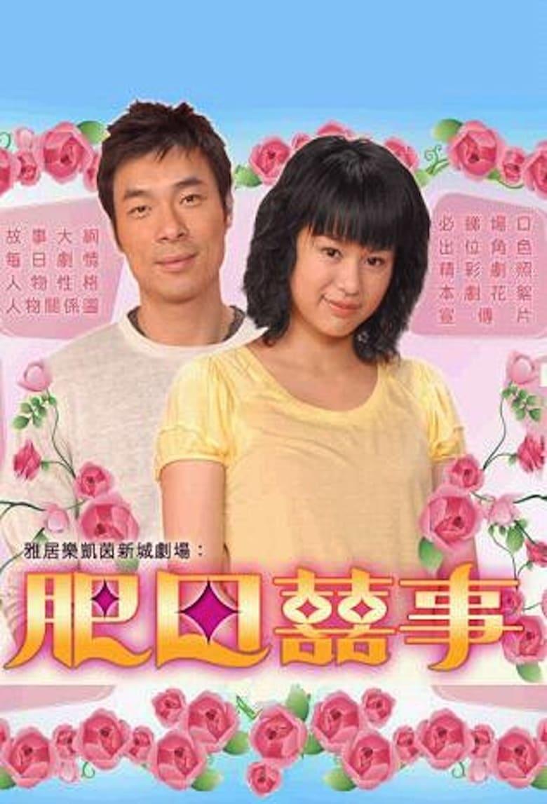 Watch tvb drama hot sale series online