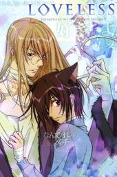 Loveless