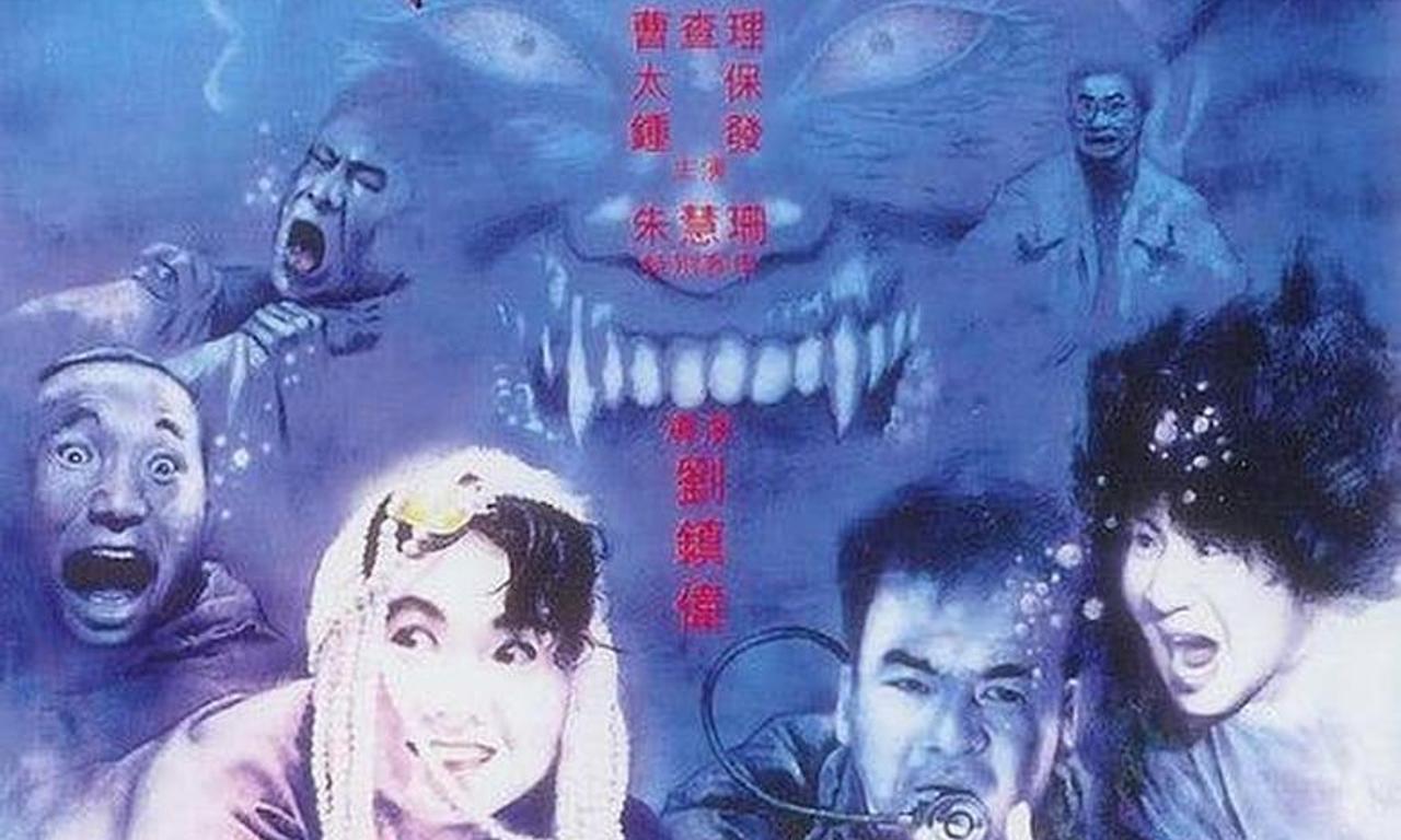 header image for Mortuary Blues