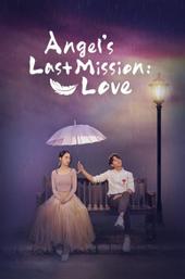 Angel's Last Mission: Love