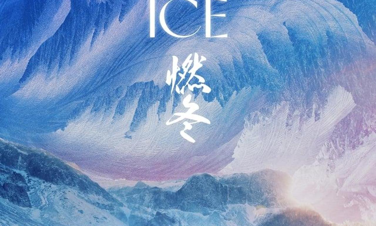 The Breaking Ice Where to Watch and Stream Online Entertainment.ie