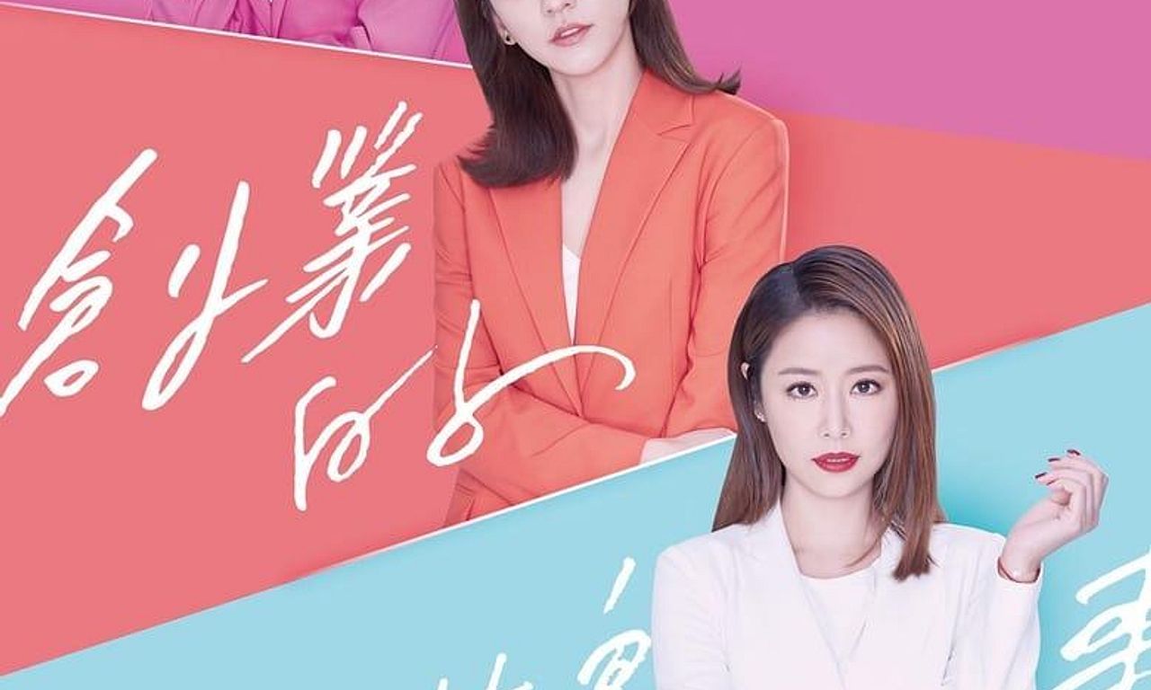 header image for The Arc of Life