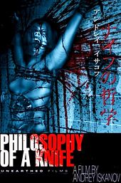Philosophy of a Knife