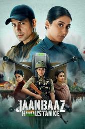 Jaanbaaz Hindustan Ke