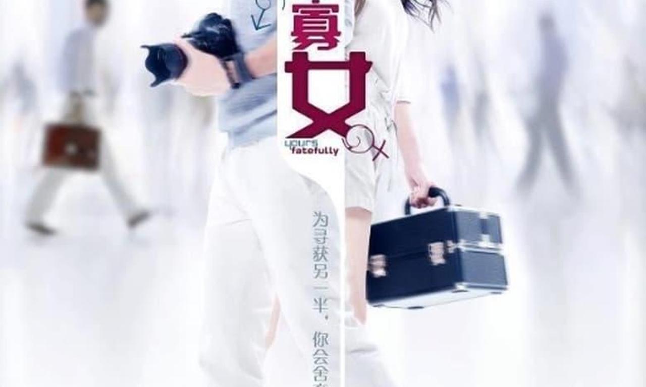 header image for Yours Fatefully