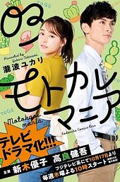 Ex-Enthusiasts: MotoKare Mania