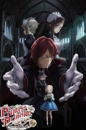 Princess Principal Crown Handler: Chapter 3
