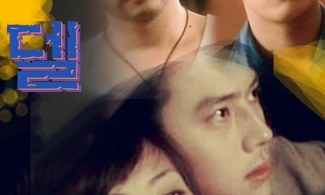 header image for Model