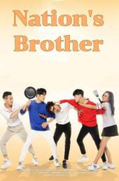 Nation's Brother