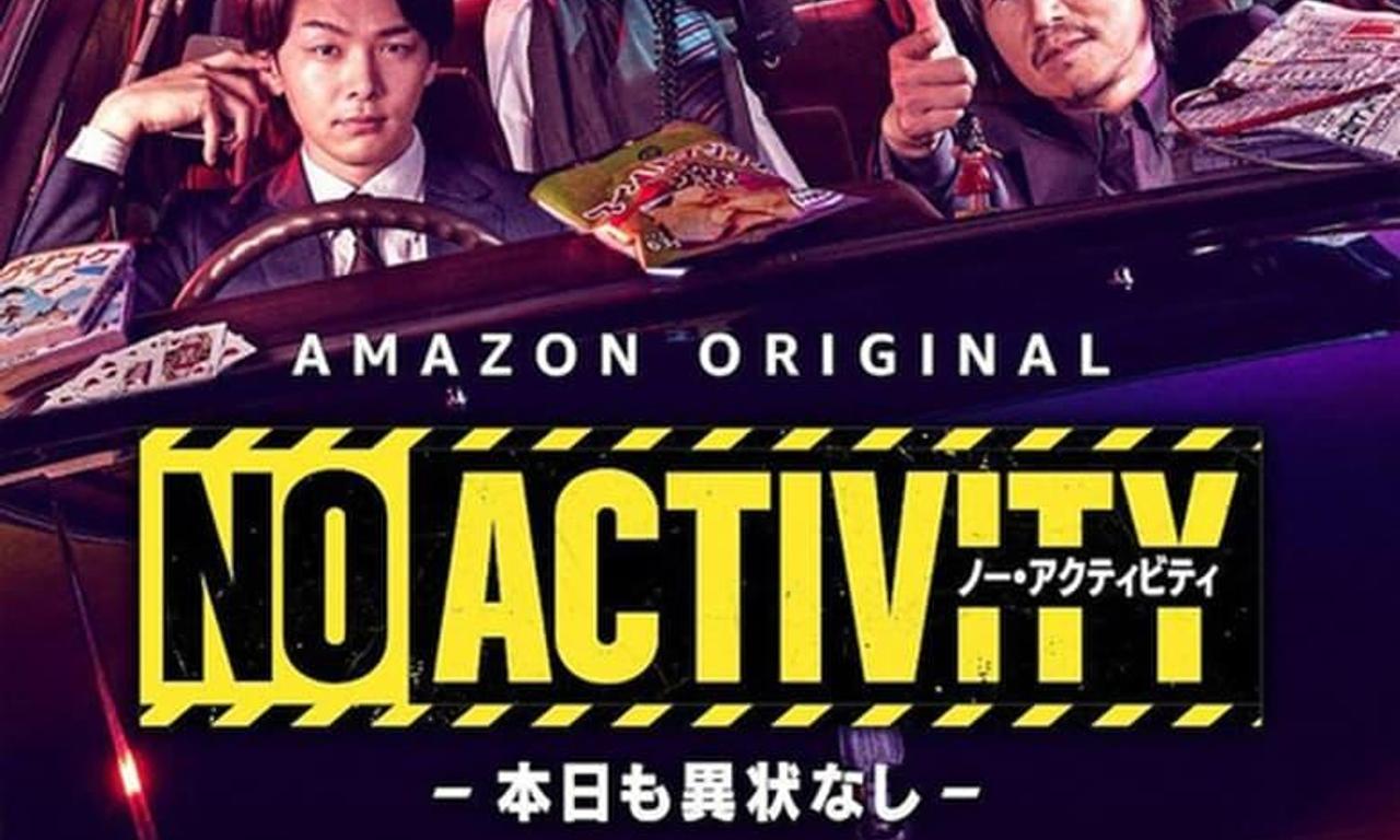 header image for No Activity