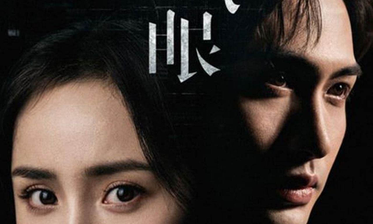 header image for Storm Eye