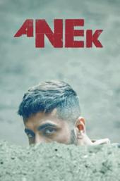 Anek