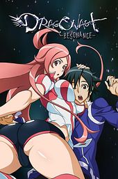 Dragonaut: The Resonance