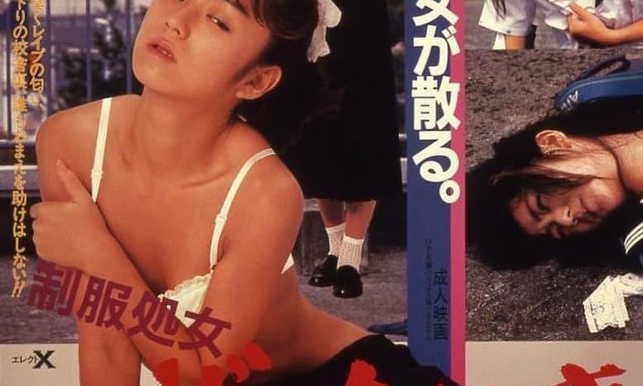 header image for Uniform Virgin: The Prey