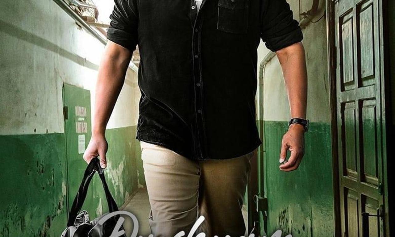 header image for Drushyam 2