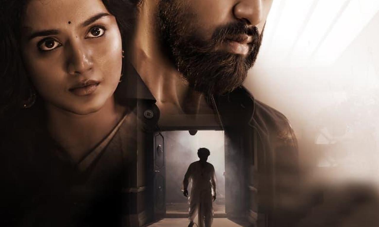 header image for Kinnerasani