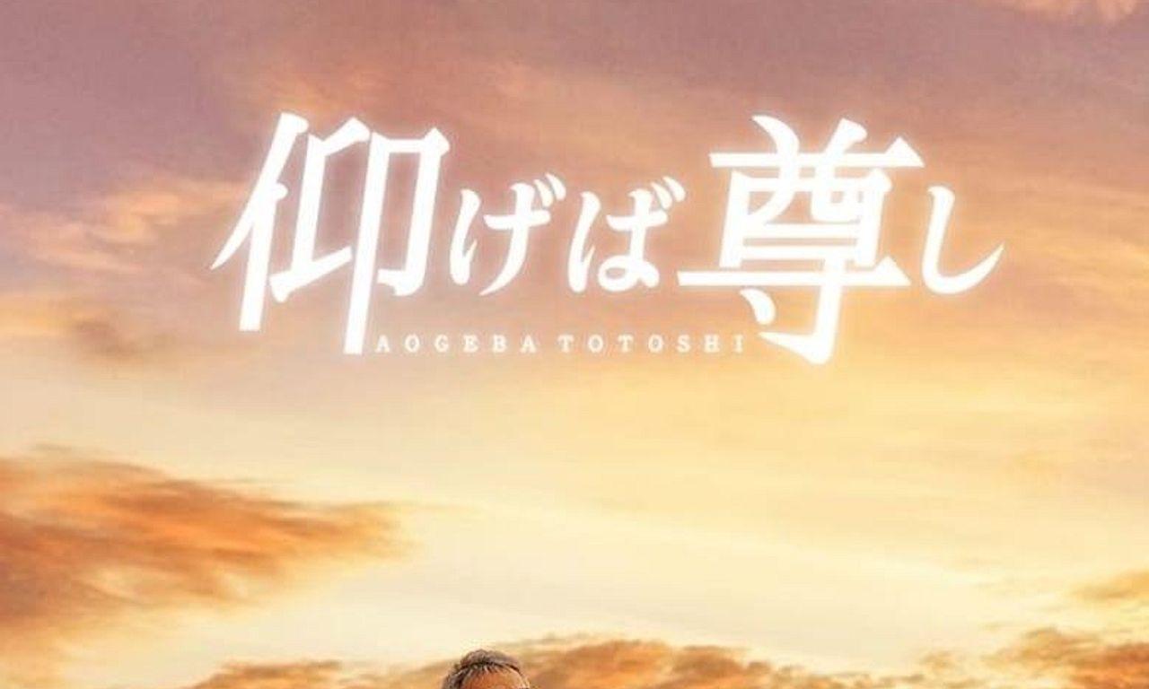 header image for Brass Dreams