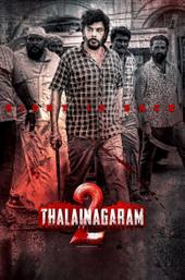 Thalainagaram 2