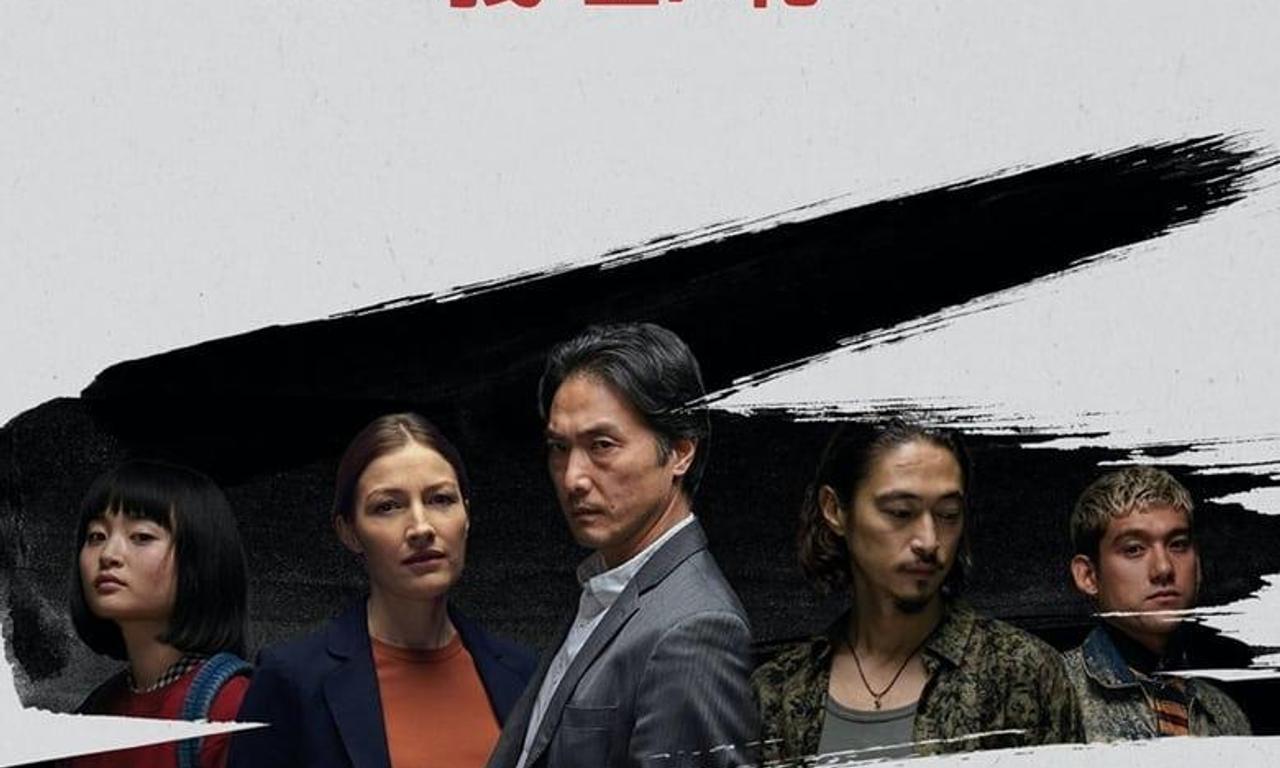 header image for Giri/Haji