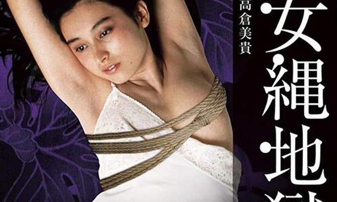 header image for Beauty in Rope Hell