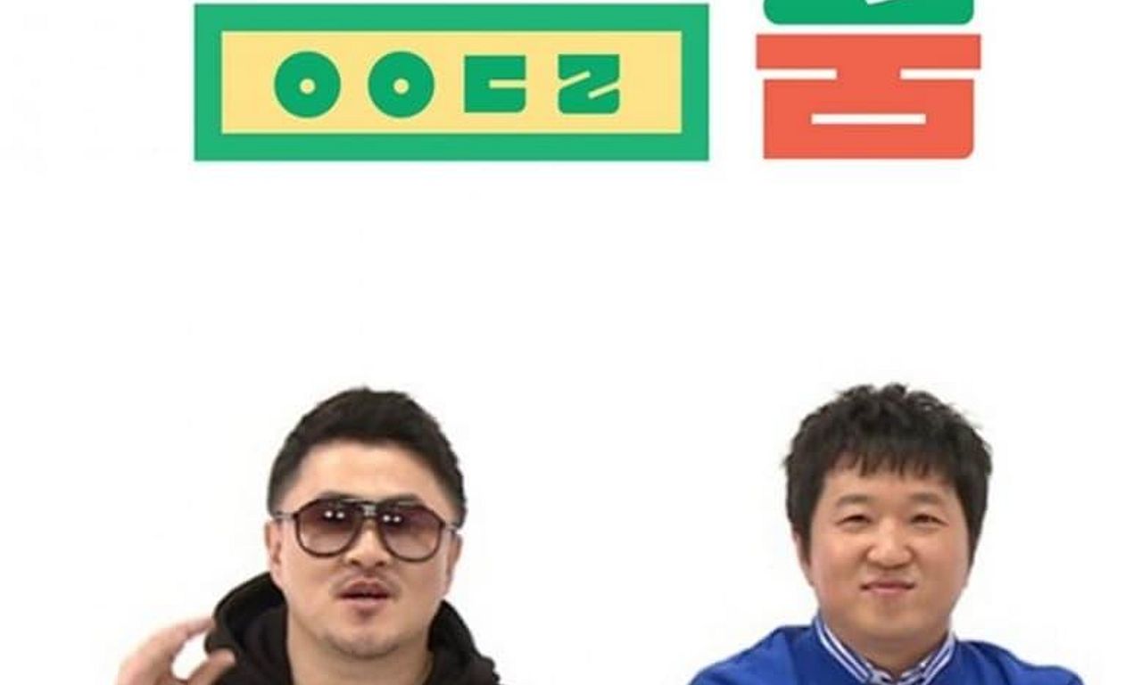 header image for Idol Room