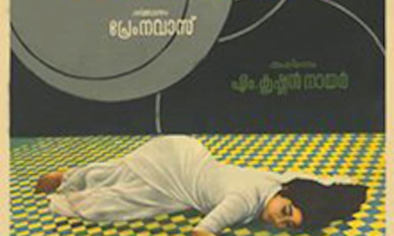 header image for Agniputhri