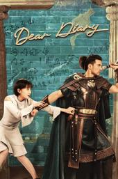 Dear Diary