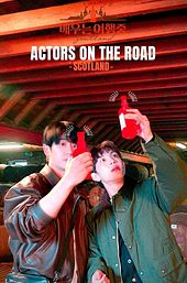 Actors on the Road
