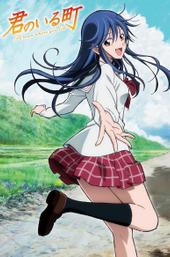 A Town Where You Live