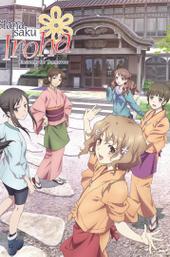 Hanasaku Iroha: Blossoms for Tomorrow
