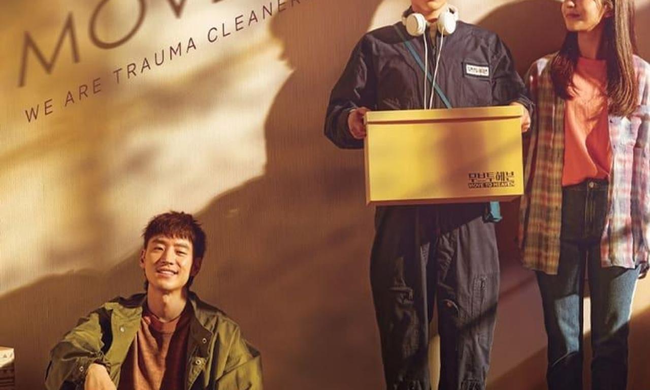 header image for Move to Heaven