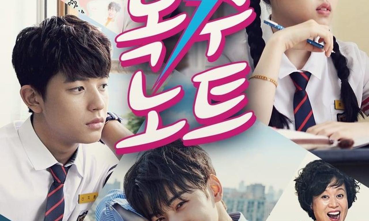 header image for Sweet Revenge