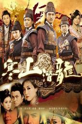 Ghost Dragon of Cold Mountain