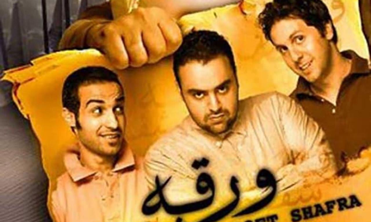 header image for Encrypted Letter