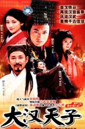 The Prince of Han Dynasty