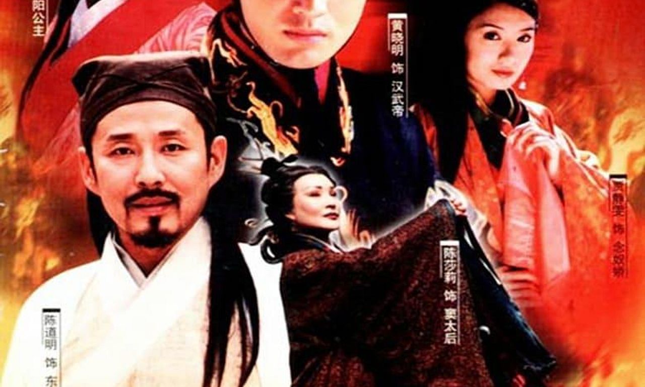 header image for The Prince of Han Dynasty