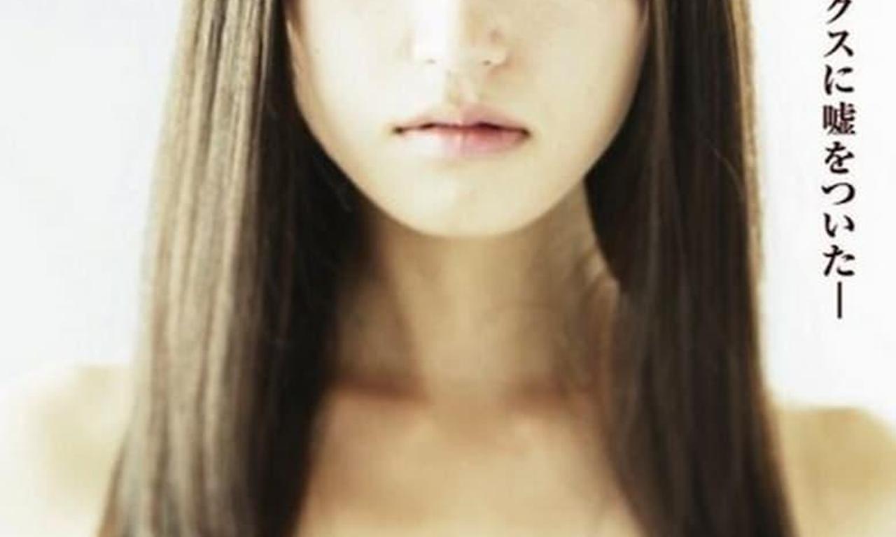 header image for Nude