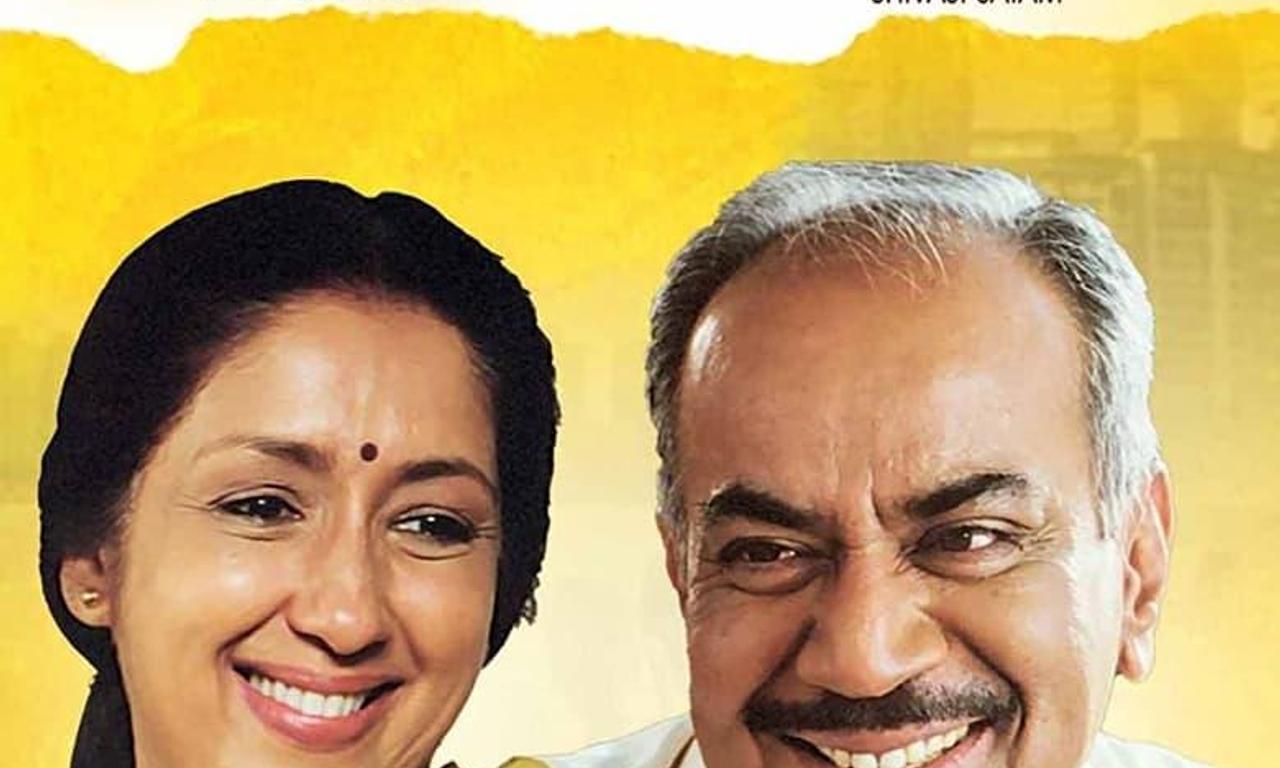 header image for Uttarayan