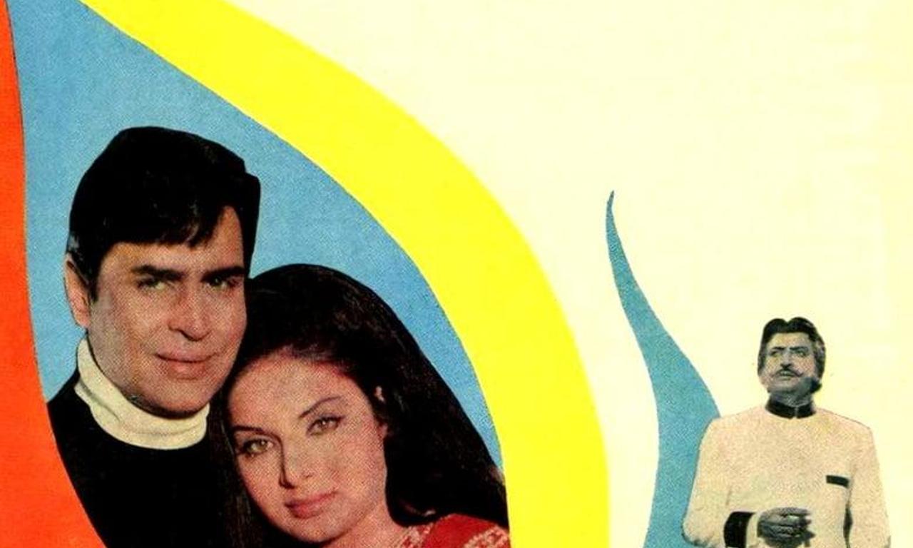 header image for Aan Baan