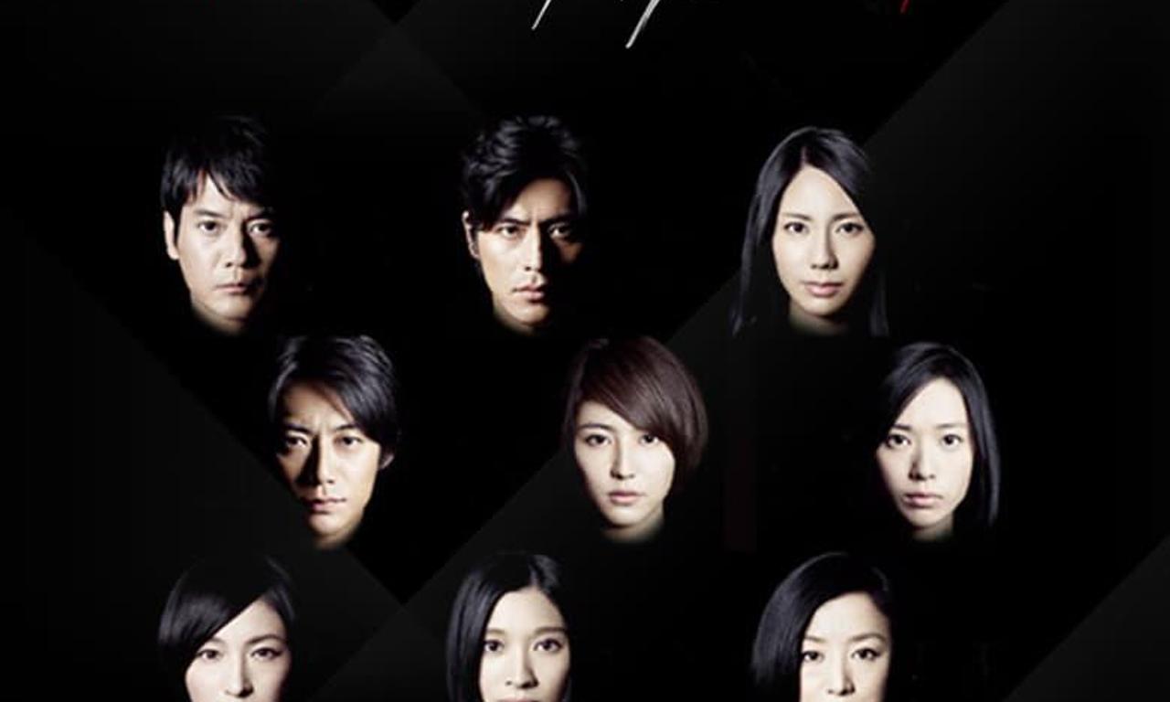 header image for Keigo Higashino Mysteries