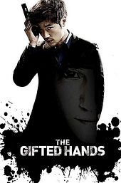 The Gifted Hands