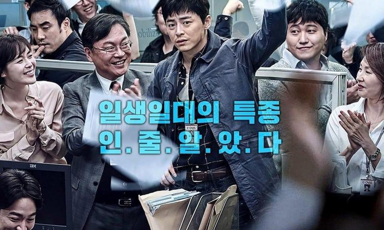 header image for The Exclusive: Beat the Devil's Tattoo