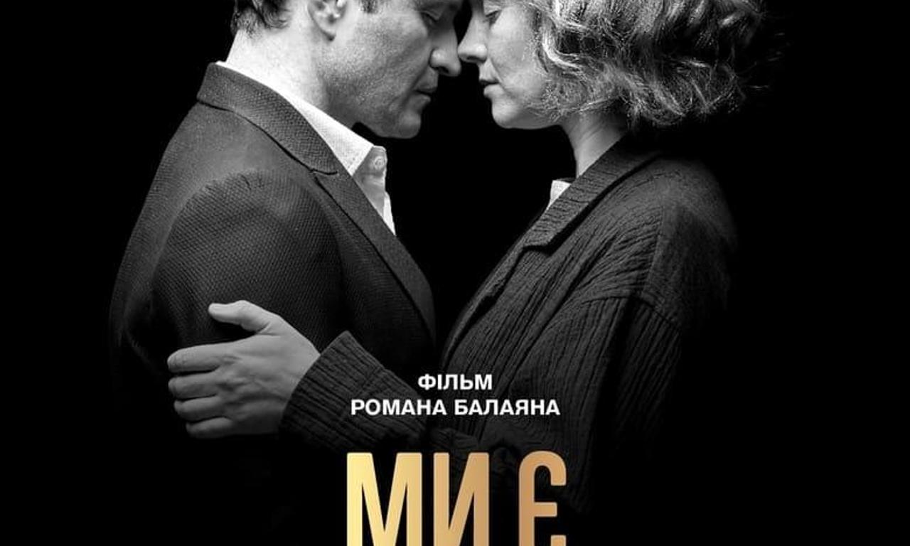 header image for We Are Here. We Are Close