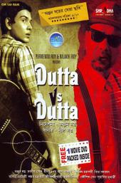 Dutta Vs Dutta
