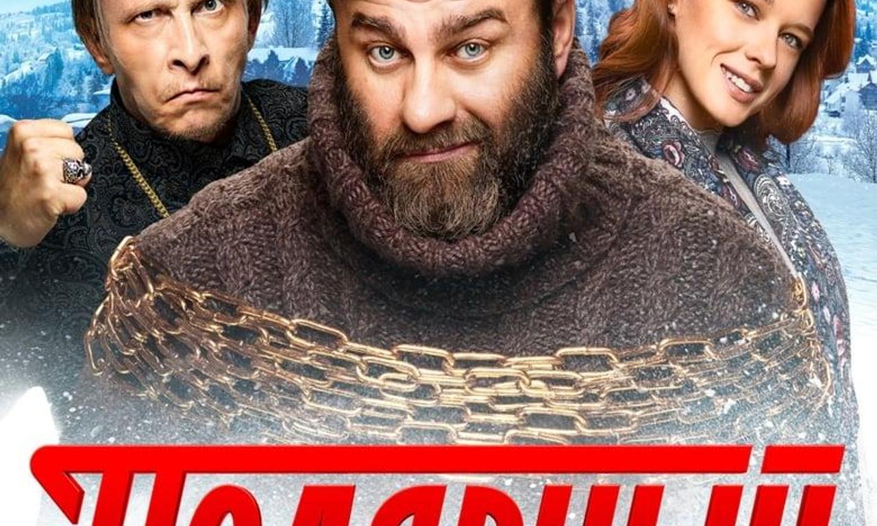 header image for The Territory