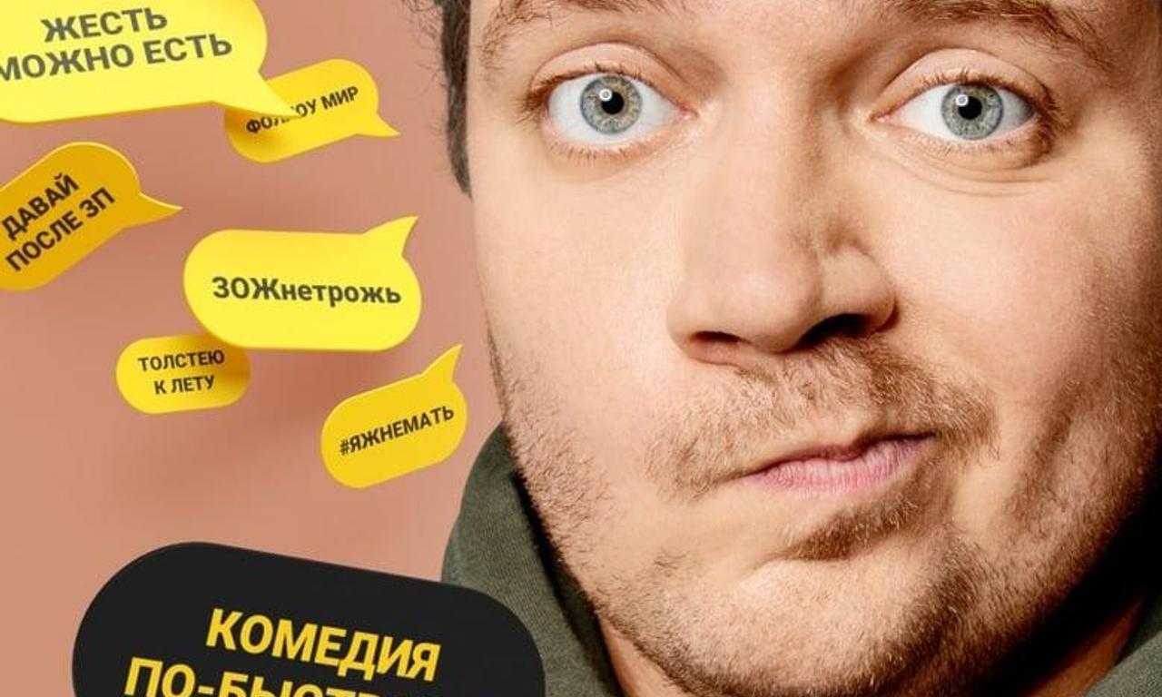 header image for Brief