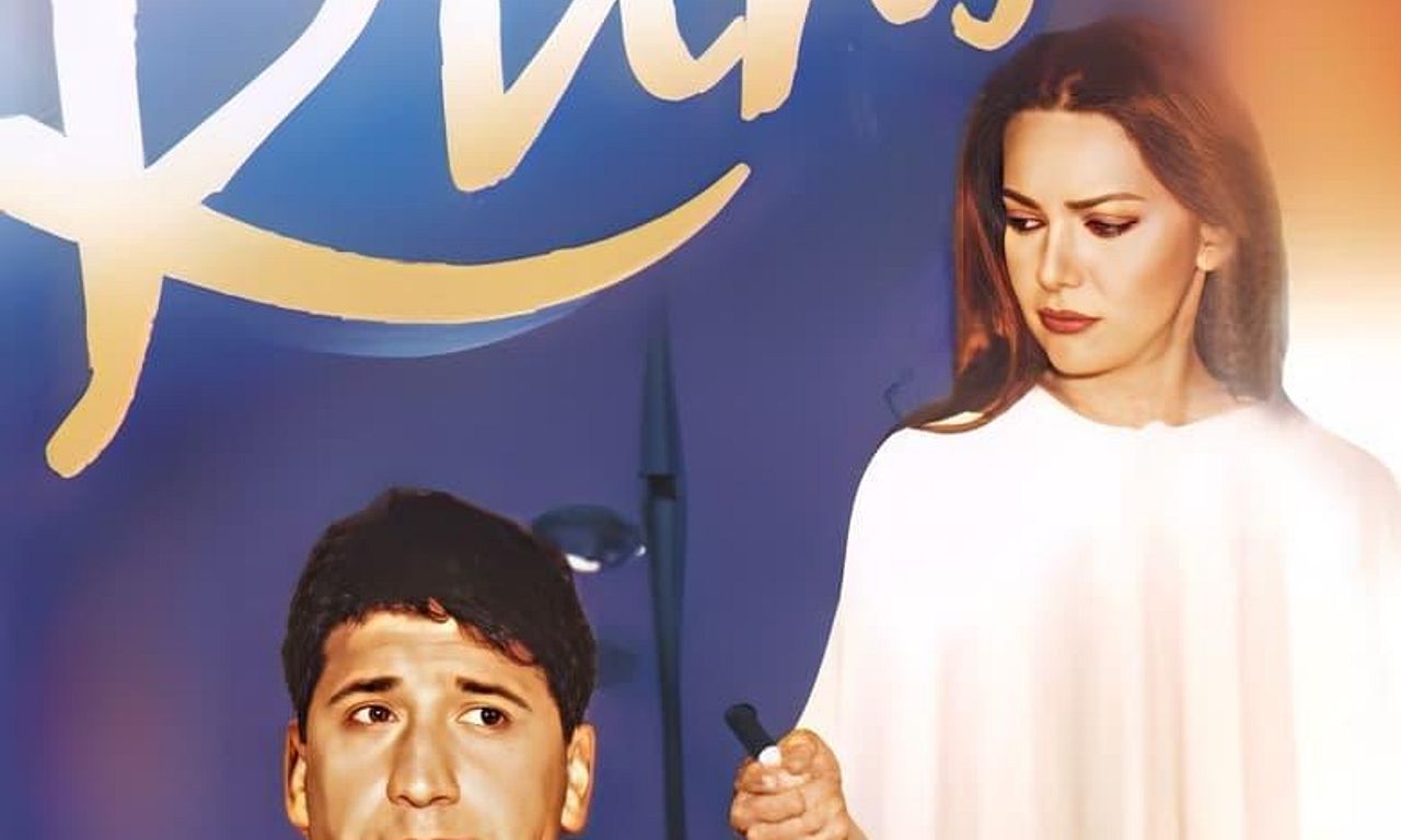 header image for Ruhsar